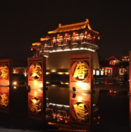 西安唐芙蓉园
